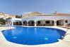 Apartamento en Nerja - Capistrano Playa 116 by Casasol 